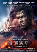 (深度科普)《和搜子同屋的日子2在线》电影-(深度科普)《和搜子同屋的日子2在线》电影最新版v14.12.58-2265安卓网